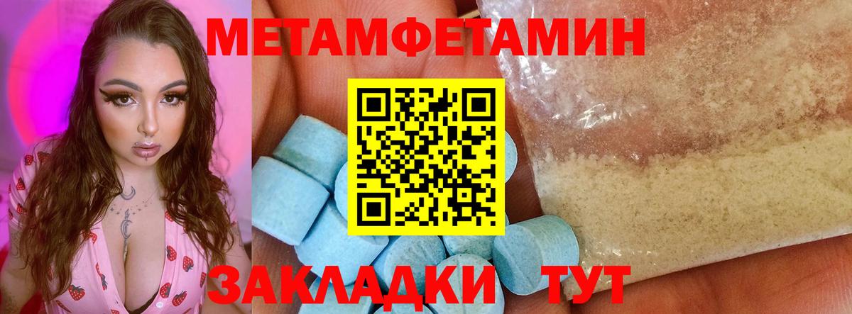АМФ 97% Новомосковск