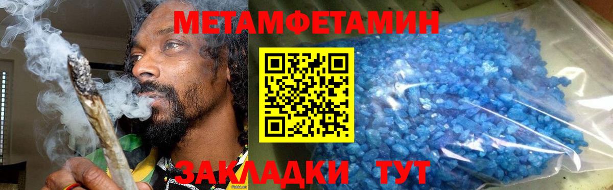 АМФ  Вход с VPN  Новомосковск  Amphetamine Premium 