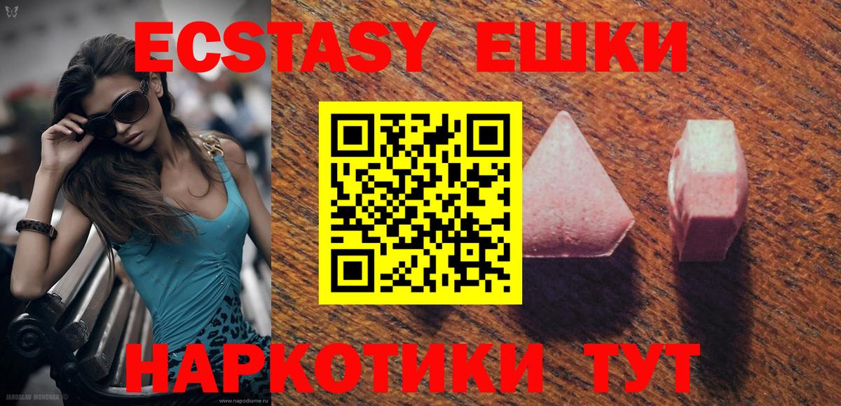 OMG ссылки  Экстази VHQ  Вход с VPN  Экстази DUBAI  Новомосковск 