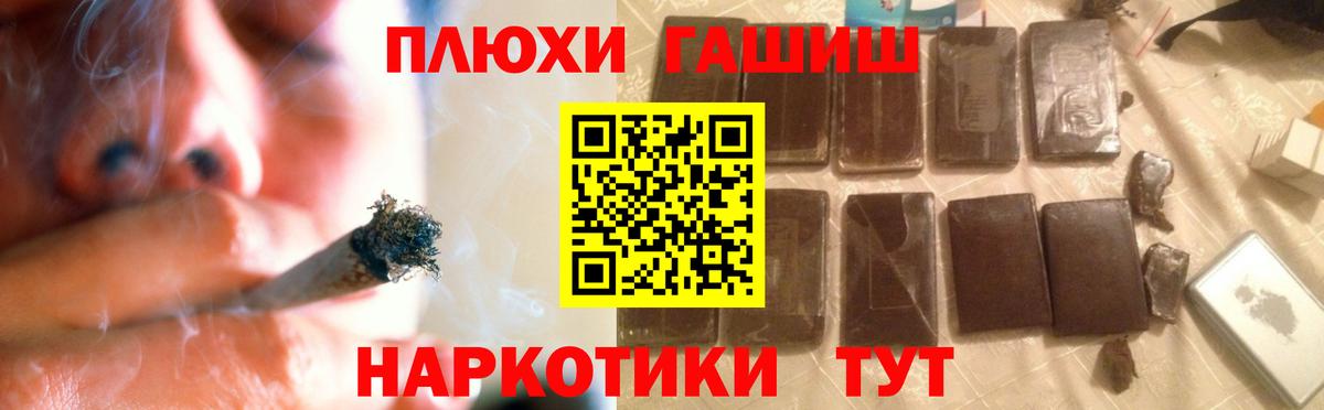 Новомосковск  ГАШИШ Изолятор  ГАШ Изолятор  Вход с VPN 