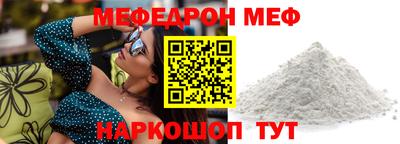 кокаин VHQ Обнинск