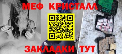 кокаин VHQ Обнинск