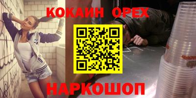 кокаин колумбия Нягань