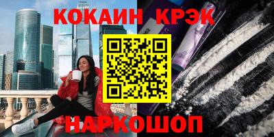 кокаин колумбия Нягань