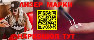 кокаин VHQ Обнинск