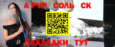 ALPHA PVP Обь