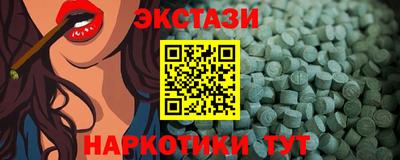 кокаин VHQ Обнинск