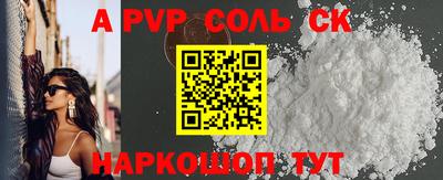 кокаин VHQ Обнинск