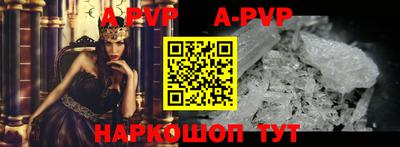 ALPHA PVP Обь