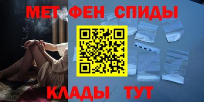 ALPHA PVP Обь