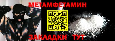 ALPHA PVP Обь