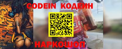 кокаин VHQ Обнинск
