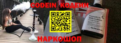 кокаин VHQ Обнинск