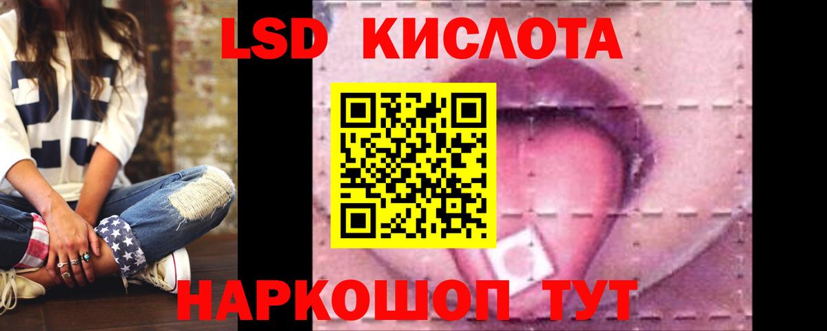 Лсд 25 экстази кислота  Вход с VPN  ЛСД экстази  Новомосковск 