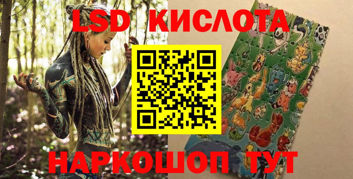 Марки NBOMe  Марки 25I-NBOMe 1,8мг  Марки 25I-NBOMe 1,8мг  Вход с VPN  Новомосковск 