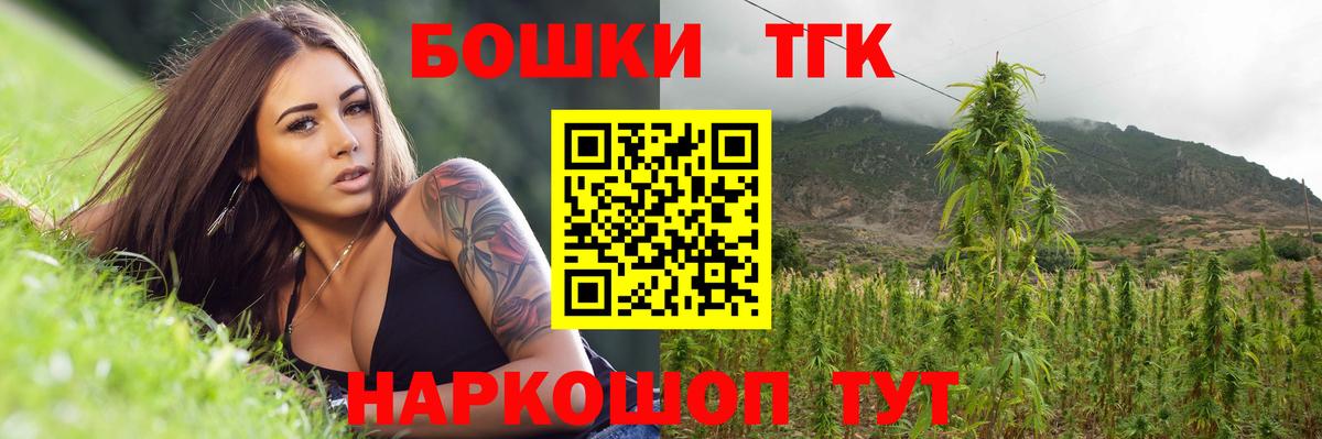 MDMA  ГАШ  Новомосковск  АМФ   Меф кристаллы  Марихуана  Вход с VPN 